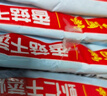 廣州酒家利口福 蝦仁干蒸燒麥 210g*2袋 24個(gè) 早餐半成品 廣式早茶 燒賣(mài) 年夜飯 曬單實(shí)拍圖