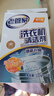 老管家 洗衣機槽清潔劑清洗劑波輪滾筒式洗衣機內膽除垢劑125g*3包*3盒 曬單實(shí)拍圖
