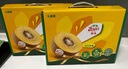 佳沛（zespri）新西蘭  陽(yáng)光金果10粒巨大果單果約144-175g 中秋水果禮盒 獼猴桃 曬單實(shí)拍圖
