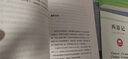 西游記 朝花夕拾人教版教材配套閱讀七年級上冊 下冊 原著(zhù) 駱駝祥子鋼鐵是怎么樣煉成的  鋼鐵是怎樣煉成的必讀名著(zhù)初一必讀課外書(shū)目初中生讀物課外閱讀書(shū)籍非人民教育出版社教材配套閱讀 必讀正版完整版無(wú)刪  曬單實(shí)拍圖
