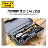 史丹利機(jī)修工具棘輪扳手套筒汽修汽保組合套裝37件套 37 STMT82672-23 曬單實拍圖