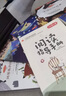 快樂(lè )讀書(shū)吧五年級上冊全套共5冊 正版中國民間故事小學(xué)生五年級必讀課外閱讀書(shū)籍歐洲民間故事非洲民間故事列那狐的故事一千零一夜閱讀書(shū)籍5年級上學(xué)期暑假閱讀書(shū)目 曬單實(shí)拍圖