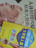 人體經(jīng)絡(luò )穴位標準大圖冊   曬單實(shí)拍圖