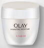 玉蘭油（OLAY）水潤滋養面霜50g煥白亮白女士護膚品保濕面霜生日禮物送女友 曬單實(shí)拍圖
