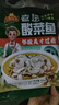 凍品先生 安井 老壇酸菜魚 480g*3袋 含老壇酸菜料包 黑魚片 預(yù)制快手菜 曬單實拍圖