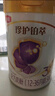 伊利【28天新鮮到家】金領(lǐng)冠珍護鉑萃超凡乳源 3段(1-3歲)750g*6 曬單實(shí)拍圖
