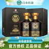 白水杜康 中華老字號 濃香型白酒口糧酒 自飲佳節送禮糧食酒 52度 500mL 6瓶 窖藏9整箱三個(gè)禮袋 曬單實(shí)拍圖