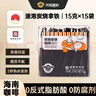 興隆咖啡 正大太陽(yáng)河海南三合一速溶咖啡粉辦公室下午茶 炭燒拿鐵15g*15袋 曬單實(shí)拍圖