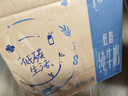 蒙牛特侖蘇低脂純牛奶250ml×16盒  健身減脂 中秋送禮盒裝 曬單實(shí)拍圖