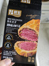 朕宅餐廳級(jí)黑松露惠靈頓牛排西餐菲力牛排210g半成品 曬單實(shí)拍圖