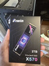 佰維（BIWIN）2TB SSD固態(tài)硬盤M.2接口(NVMe協(xié)議) X570 精選3D TLC顆粒PCIe5.0讀速14500MB/sAI電腦存儲配件 曬單實(shí)拍圖