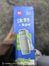 富光保溫杯水杯男女士杯子泡茶杯戶(hù)外杯子大容量商務(wù)伴手禮680ml黑色 曬單實(shí)拍圖