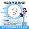 迪福倫嬰兒硅膠耳廓美耳夾器新生兒耳朵矯正貼寶寶招風(fēng)耳垂耳隱耳畸形 耳撐2只【垂耳專(zhuān)用】 曬單實(shí)拍圖