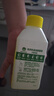 滴露（Dettol）洗衣機清洗劑250ml金裝版檸檬滾筒波輪洗衣機深度清潔劑除垢殺菌 曬單實(shí)拍圖