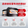 駱駝（CAMEL）【高端系列】駱駝(CAMEL)啟停汽車(chē)電瓶 EFB起停蓄電池 T7 EFB75福特翼虎蒙迪歐銳界?？怂勾蟊娤睦?曬單實(shí)拍圖