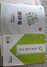 開(kāi)學(xué)季53天天練小學(xué)數學(xué)一年級上冊RJ人教版2025秋季含答案測評卷五三天天練5 3天天練5.3學(xué)霸培優(yōu)5+3開(kāi)學(xué)必備 曬單實(shí)拍圖