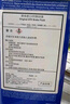 AteDOT4剎車(chē)油進(jìn)口全合成制動(dòng)液SL6干沸點(diǎn)265℃/濕沸點(diǎn)175℃1L兩瓶裝 曬單實(shí)拍圖