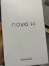 華為 nova 14 國(guó)家補(bǔ)貼  256GB 羽砂黑 后置多焦段質(zhì)感人像 鴻蒙AI 100W超級(jí)快充 鴻蒙智能手機(jī) 曬單實(shí)拍圖
