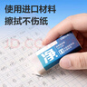 得力（deli）6塊中號超潔凈橡皮擦 一擦即凈 高光美術繪圖橡皮開學文具易擦少屑 中考高考學生考試 72257/VP537 曬單實拍圖