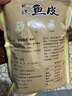 自然派磯燒原味魚(yú)皮60g/袋港式酥脆即食魚(yú)皮網(wǎng)紅小吃休閑辦公室零食 曬單實(shí)拍圖
