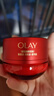 玉蘭油（OLAY）全新超紅瓶面霜輕潤50g抗皺緊致抗衰老晚霜護膚品生日禮物送女友 曬單實(shí)拍圖