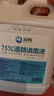 滴暢75%酒精噴霧乙醇消毒液家用便攜清潔物品免洗噴霧大桶裝500ml*100 2.5L新款消毒液（1瓶） 曬單實拍圖