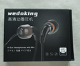 wedoking有線(xiàn)耳機type-c入耳式睡眠隔音耳塞asmr微型超小動(dòng)圈高音質(zhì)mini hifi游戲k歌無(wú)損帶麥隔音降噪耳機 Type-C接口數字解碼|帶高清麥 曬單實(shí)拍圖