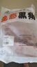 魯南順發(fā)黑豬排骨 （含脆骨10%） 凈重4斤  源頭直發(fā) 曬單實(shí)拍圖