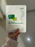 敷爾佳綠膜1盒 械字號醫(yī)用敷料面膜狀 重組III型人源化膠原蛋白貼 曬單實拍圖