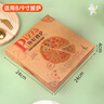 Edo披薩打包盒8/9寸烘焙包裝盒可折疊包裝紙盒牛皮紙pizza野餐盒20個(gè) 曬單實(shí)拍圖