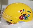 雅迪（yadea）頭盔3c認證新國標A類摩登光芒Q50電動車摩托車自行車助力車四季男女通用輕便式 曬單實拍圖