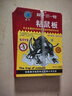 春禾老鼠貼強力膠粘大老鼠粘粘鼠板粘板老鼠粘強力粘鼠板 5張裝 【加厚加大老鼠貼】 曬單實(shí)拍圖