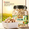 三只松鼠罐裝開心果1.1kg 堅果炒貨干果量販無漂白休閑零食團(tuán)購送禮  曬單實(shí)拍圖