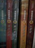探險家學(xué)院全集典藏禮盒（第1輯 美國國家地理首部科幻探險小說(shuō)堪比哈利波特內含解密游戲共7冊） 課外閱讀六一兒童節禮物女孩男孩暑假作業(yè) 一升二暑假銜接 小升初暑假銜接 曬單實(shí)拍圖