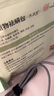 內廷上用同仁堂草本植物祛螨包艾草去螨蟲(chóng)宿舍床上免洗免曬母嬰可用艾草 曬單實(shí)拍圖