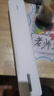 得力（deli）超清錯題打印機 掃描家用迷你小型A4打印機初高中學(xué)生錯題整理便攜式口袋黑白無(wú)墨藍牙無(wú)線(xiàn)打印機 重磅新品白色|高清便攜款送10張折疊紙 曬單實(shí)拍圖