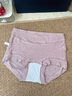 貓人（MiiOW）女士?jì)妊澟兠尢烊徊拭薷哐崭?0A抑菌加長(cháng)襠高彈貼合平角短褲 麥膚色+暮山紫+薔薇粉+棕咖色 4條 L 100-120斤 曬單實(shí)拍圖