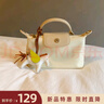 南風(fēng)Chio2nd 春風(fēng)漫步托特包包女款春夏多巴胺手提小包單肩斜挎包 奶黃色 曬單實(shí)拍圖