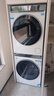 海爾（Haier）云溪3.0 洗烘套裝 10KG直驅(qū)滾筒懶人洗衣機(jī)+雙擎熱泵烘干機(jī)家用 583W+583W家電國家補(bǔ)貼 曬單實拍圖