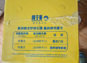 黃天鵝可生食雞蛋 20枚/2.12斤禮盒裝 生鮮雞蛋京東自營 無抗生素 曬單實拍圖