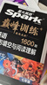 2026新星火英語巔峰訓(xùn)練完形填空與閱讀理解七年級2026新版英語專項(xiàng)練習(xí)初一英語聽說讀寫提升全國通用初一英語閱讀理解與完型填空組合訓(xùn)練時(shí)文閱讀聽力專項(xiàng)巔峰訓(xùn)練習(xí)題 曬單實(shí)拍圖