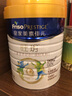 美素佳兒（Friso）皇家旺玥兒童營養(yǎng)奶粉3周歲以上兒童罐裝800g?含優(yōu)量DHA 曬單實(shí)拍圖
