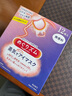 花王（KAO）日本花王(KAO)美舒律蒸汽眼罩眼部睡眠遮光 無香眼罩12枚*3盒裝 曬單實拍圖