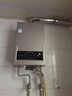 海爾（Haier）【MODEL】13升燃氣天然氣熱水器家用 節(jié)能省氣 低水壓啟動【國家補貼15%】靜音速熱13MODEL(12T)U1 曬單實拍圖