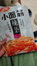 衛龍辣條休閑小零食香辣味小面筋282g/袋約13包懷舊童年豆干小吃 曬單實(shí)拍圖