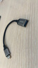 山澤蘋果OTG轉接頭數(shù)據(jù)線Lightning轉USB轉換器iPhone平板ipad外接U盤手機鍵盤鼠標相機讀卡器LA201-1 曬單實拍圖