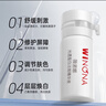 薇諾娜修白瓶光透皙白淡斑精華液次拋1.5ml*30美白護(hù)膚品【臨期清倉】 曬單實(shí)拍圖