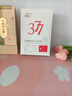 ORGINESE377面膜美白淡斑提亮膚色女補水保濕搭緊致抗皺曬后修復禮物 曬單實(shí)拍圖