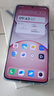 vivo Y300 Pro+ 12GB+256GB 微粉 國家補貼 7300mAh藍海電池 第三代驍龍7s 金剛磐石架構 AI手機 曬單實拍圖