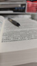 審計師中級教材2025官方考試教材中級審計師教材2025視頻網(wǎng)課歷年真題審計師初級教材2025中級審計師初級教材 【初級3本套】官方教材+歷年真題 曬單實拍圖